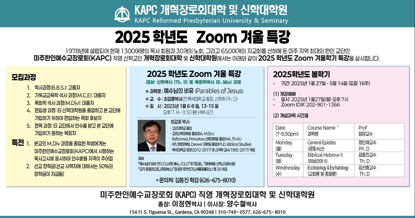 KakaoTalk_20241223_221917234.png